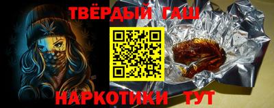 героин Берёзовский