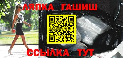 а пвп мука Беслан