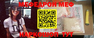 МДПВ Бийск