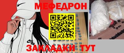 МДПВ Бийск