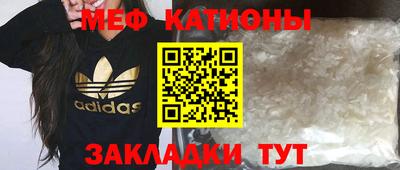 а пвп мука Беслан