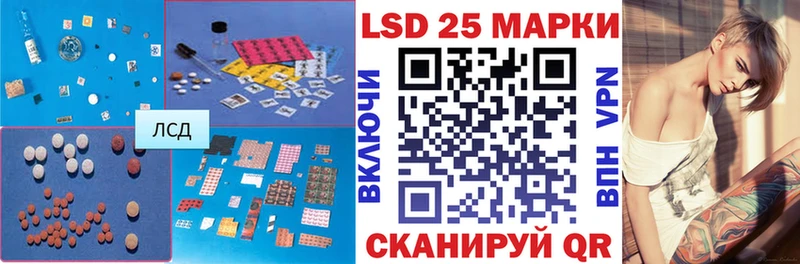 Лсд 25 экстази ecstasy  цены наркотик  Волоколамск 