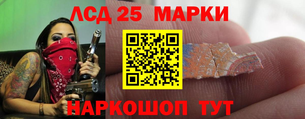 Лсд 25 экстази кислота  Лсд 25 экстази кислота  Волоколамск 