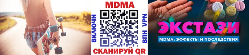 MDMA кристаллы  OMG   Волоколамск 