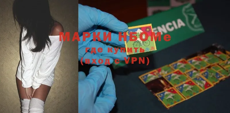 закладки  Волоколамск  blacksprut как зайти  Марки 25I-NBOMe 1,5мг 