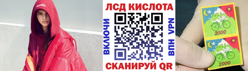 Марки N-bome 1500мкг  кракен ONION  нарко площадка какой сайт  Волоколамск 