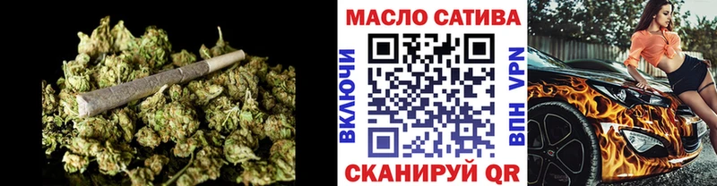 Дистиллят ТГК вейп с тгк  где купить наркотик  Волоколамск 