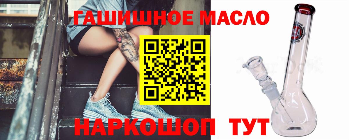 кракен как войти  Вход с VPN  Волоколамск  Дистиллят ТГК вейп с тгк 