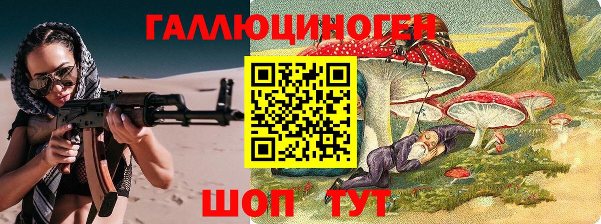 МЕФ Волоколамск