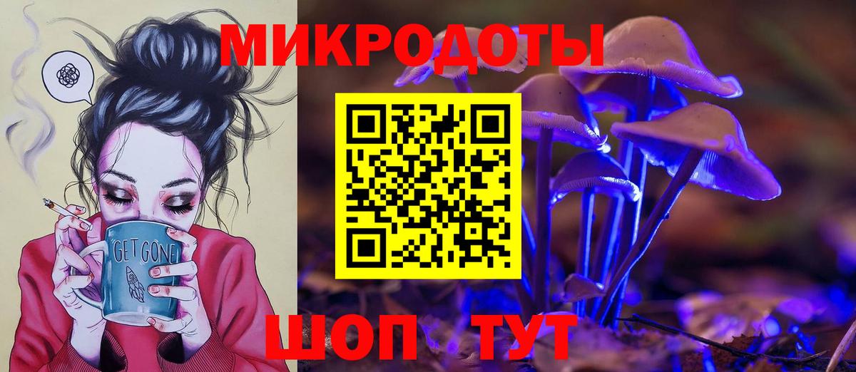 Галлюциногенные грибы мицелий  Вход с VPN  Волоколамск 