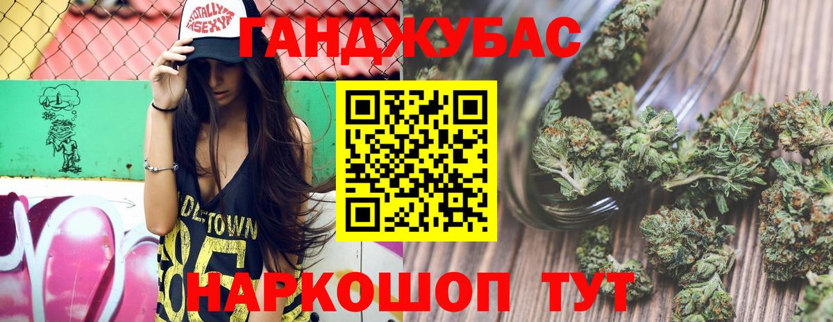 Бошки Шишки гибрид  Шишки марихуана Amnesia  Волоколамск  Вход с VPN  Конопля Bruce Banner  Шишки марихуана Ganja 